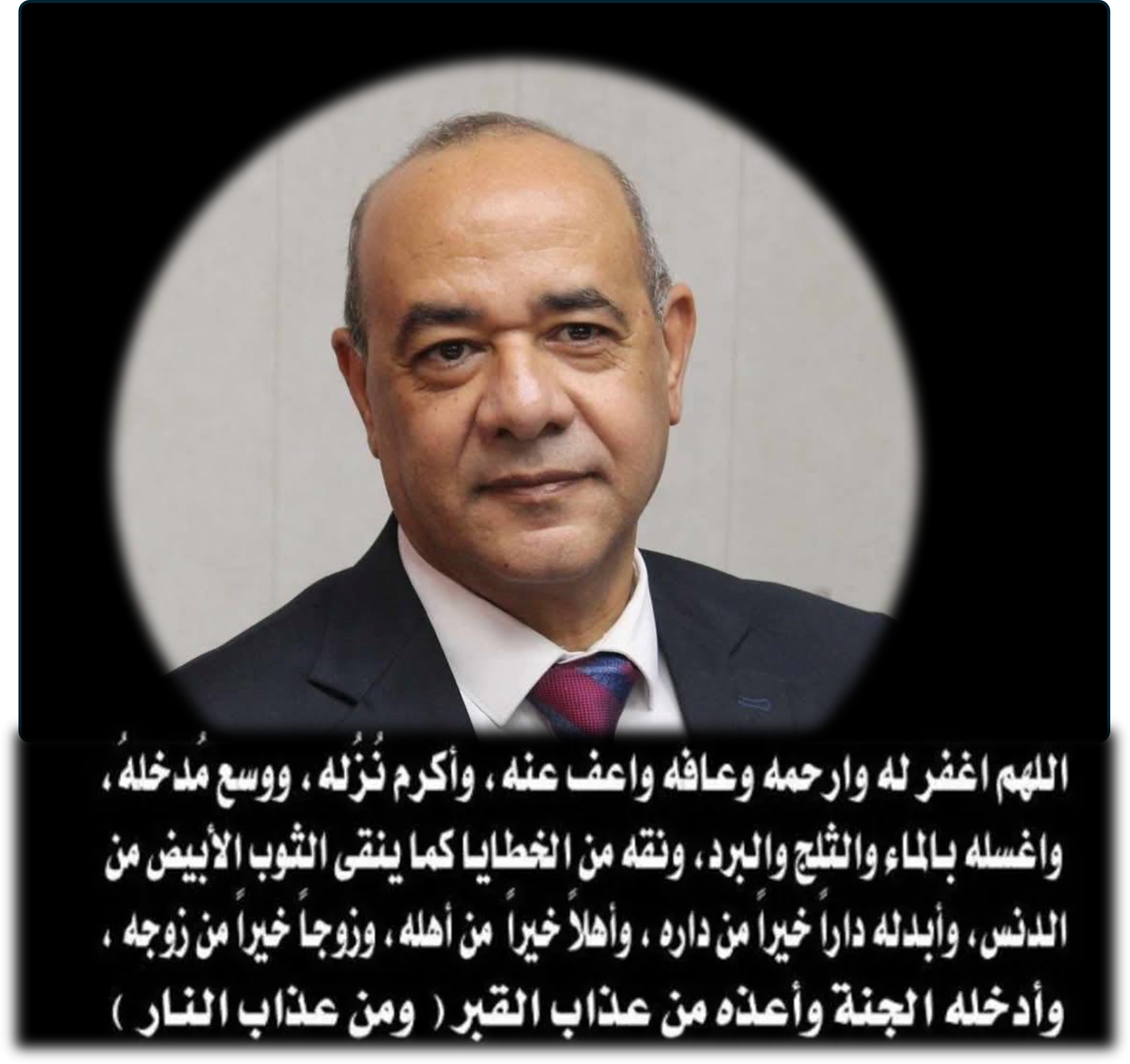 Dr. Usama Abd-Allah
